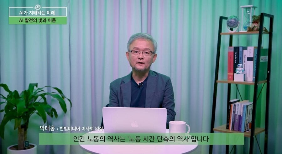 극단적인 주 2일제 주장