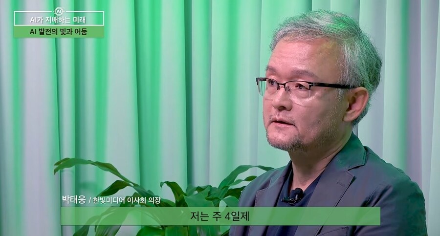 극단적인 주 2일제 주장_2.jpg