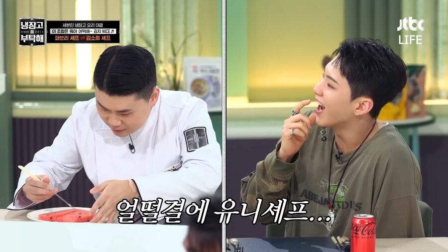 냉부)갑자기 수박 씨 빼달라는 쉐프_4.png