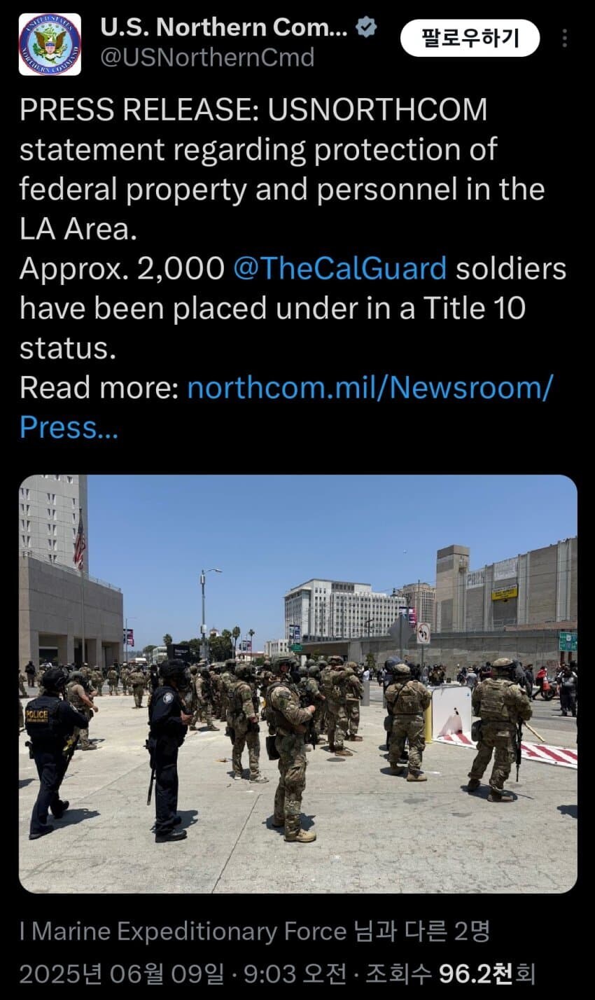 정신나갈것 같은 로스엔젤레스 근황.jpg