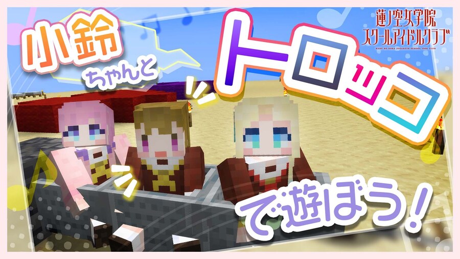 미라쿠라 마이크라 part.6 【Minecraft】【미라쿠라파크!】【하스노소라】_1.jpg