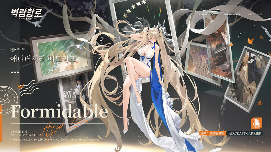 한) 신규 스킨 소개 - 포미더블 「애니버서리 메모리즈(Live2D)」_2.jpg