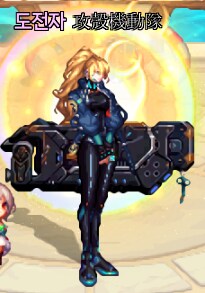 자?랑) 레어닉 하나 건진거 자랑해봅니다_1.png