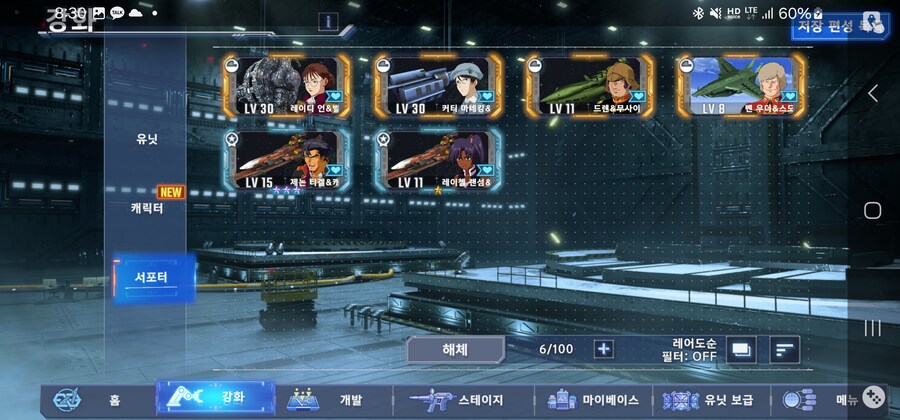암것도 모르고 걍 하루 했는데_2.jpg