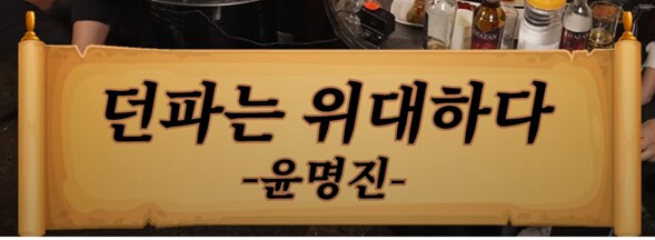 텐센트가 넥슨을 관심을 가지게 된 결정적 계기_2.png