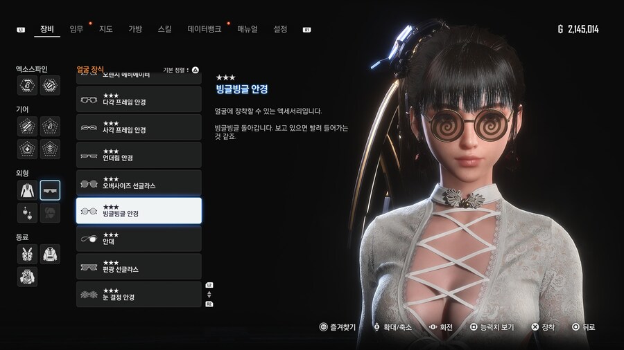 라비앙로즈 대신 + 디거3_4.jpg