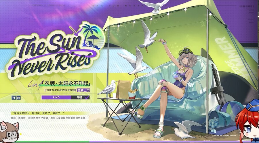 소전2)신규 캐릭터 린드 소개_2.png