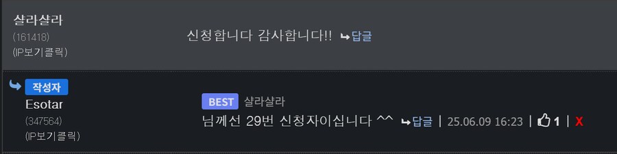 [[[[[스위치 2 정품 조이콘 핸들 2개 나눔 당첨자 발표]]]]]_4.png