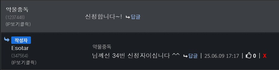 [[[[[스위치 2 정품 조이콘 핸들 2개 나눔 당첨자 발표]]]]]_5.png