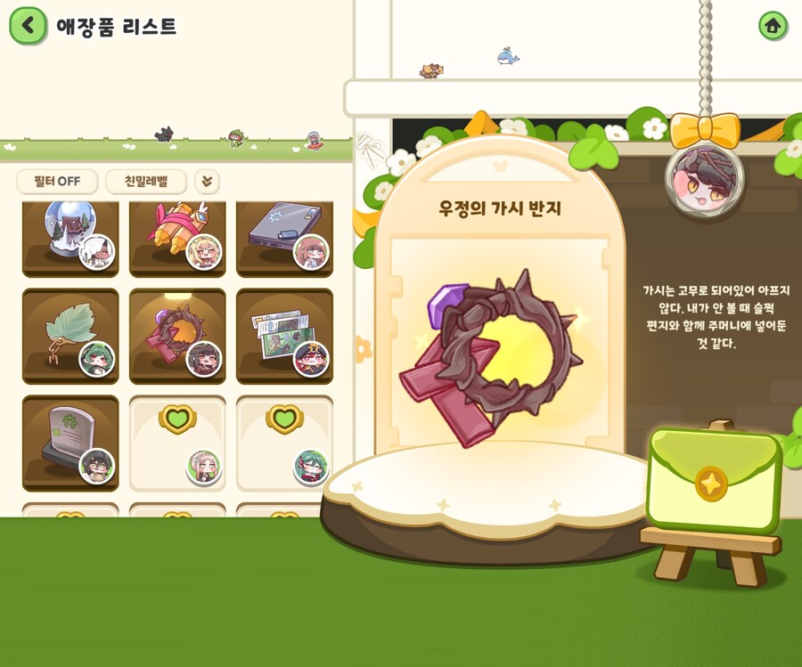 트릭컬)얜 완전 조강지처네 ㅋㅋㅋ_1.jpg