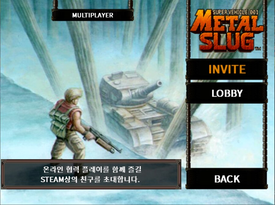 메탈슬러그 온라인으로 2인 딱 1시간만 해보실래요?_1.png