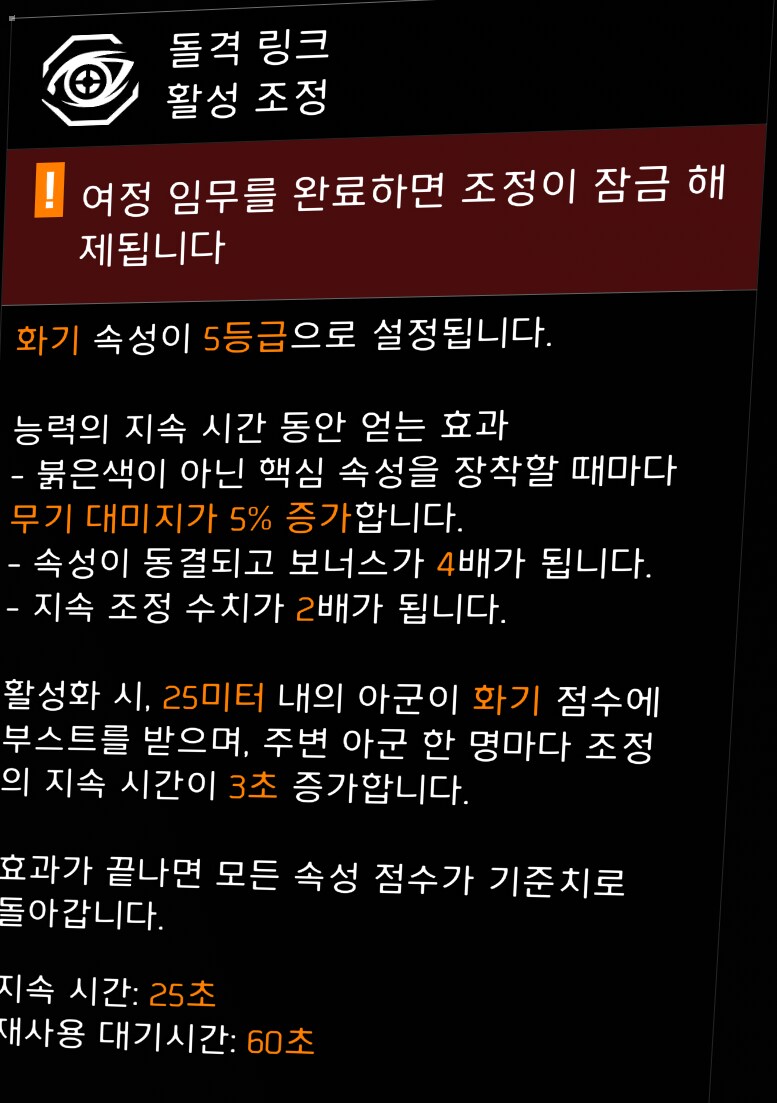 여정을 완료하라는데 뭘 해야되나요??_1.png