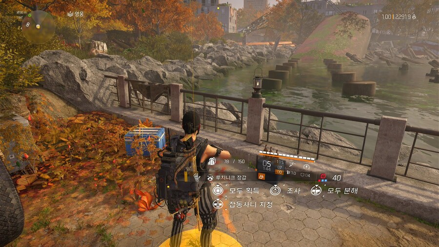 브루클린 숨겨진 아이템_5.jpg