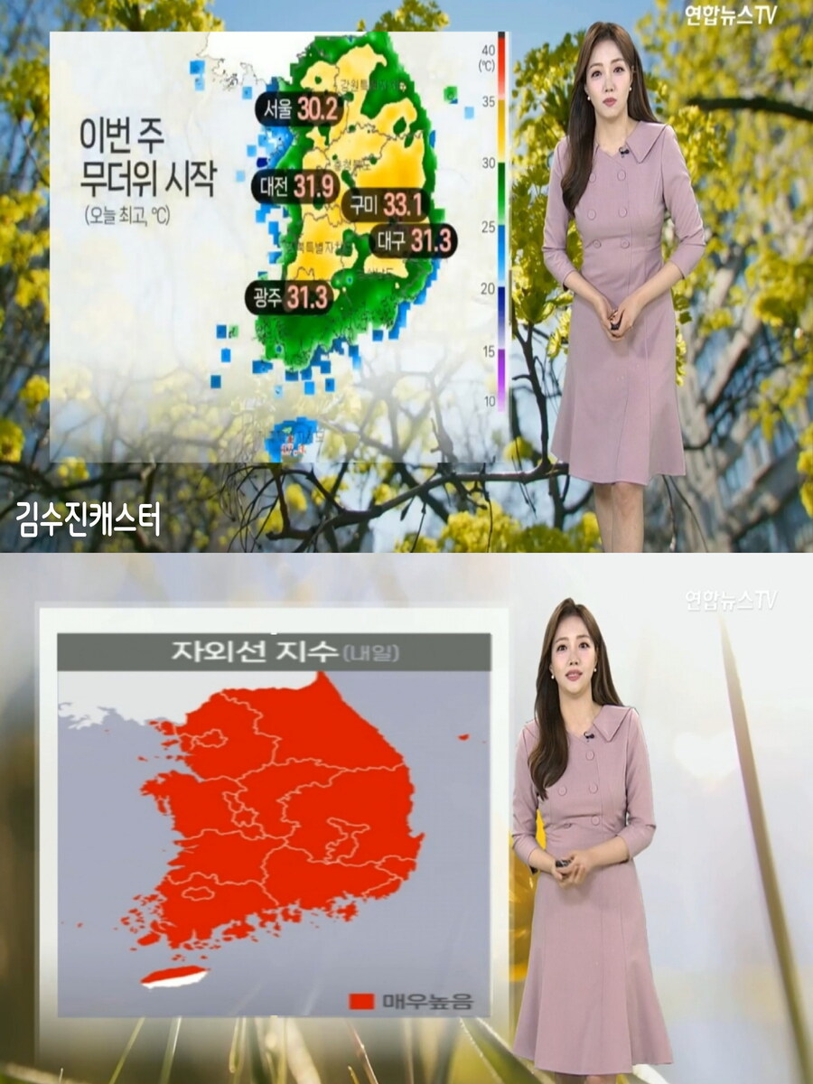 내일, 더위 계속(강한 자외선 및 오존, 미세먼지 보통)_6.jpg