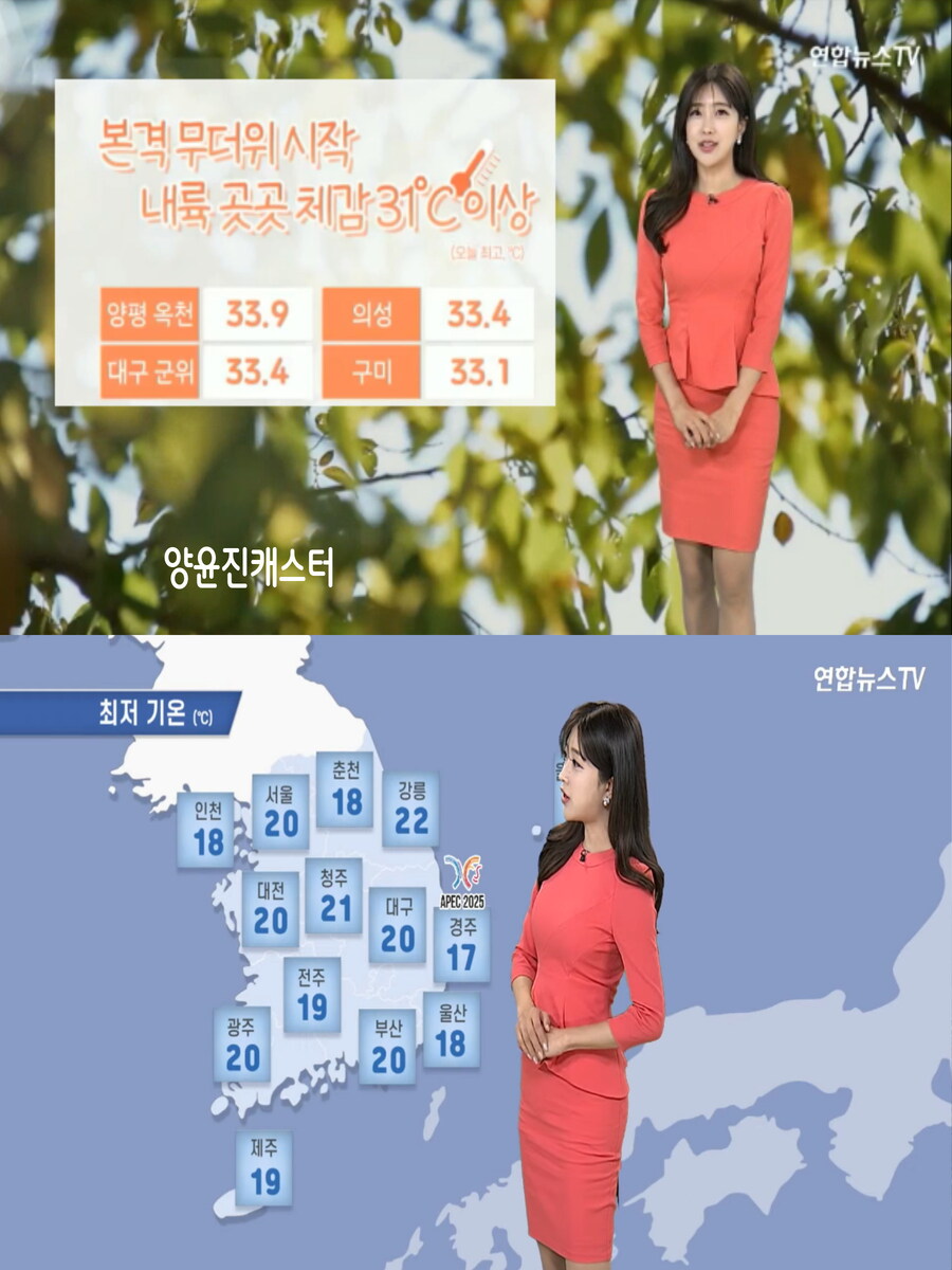 내일, 더위 계속(강한 자외선 및 오존, 미세먼지 보통)_8.jpg
