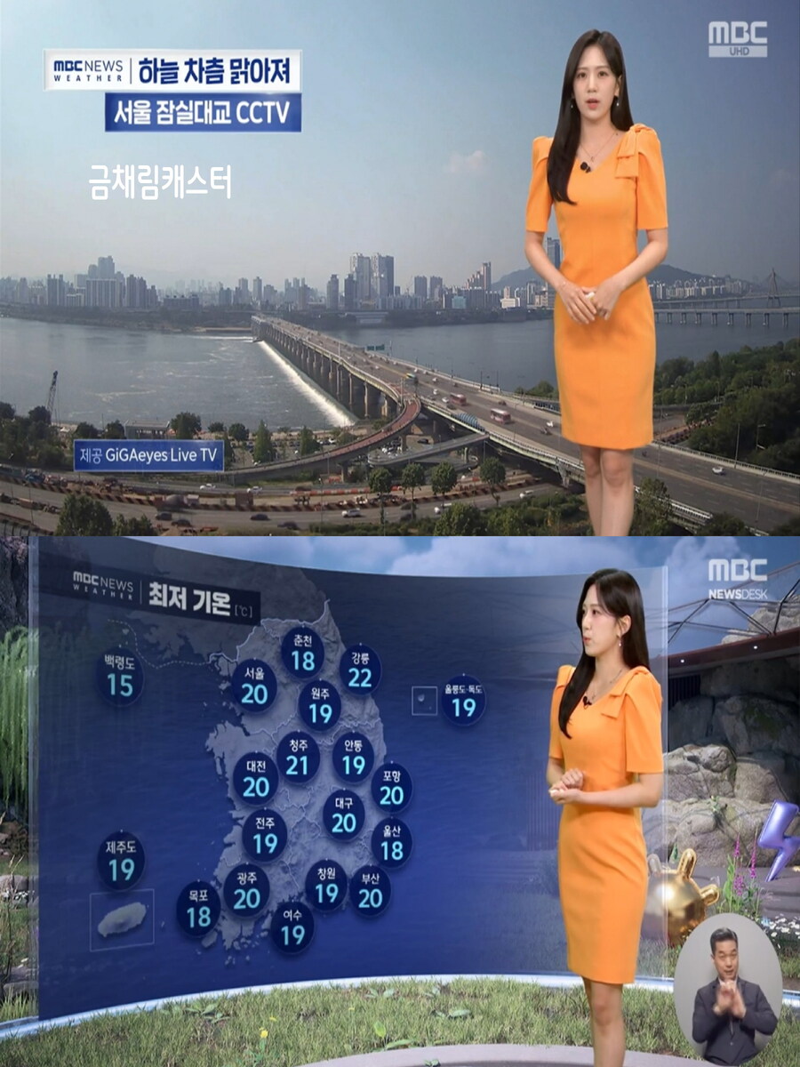 내일, 더위 계속(강한 자외선 및 오존, 미세먼지 보통)_11.jpg