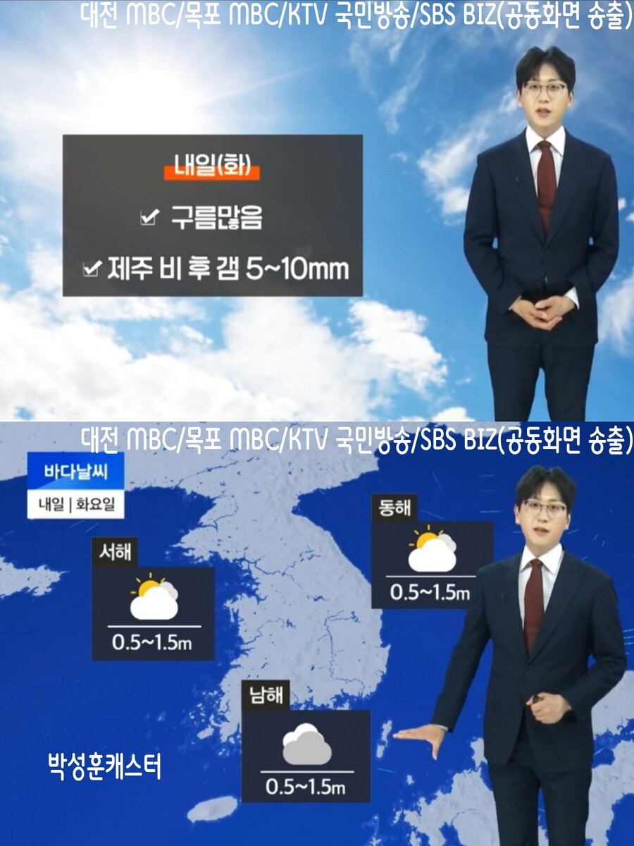 내일, 더위 계속(강한 자외선 및 오존, 미세먼지 보통)_12.jpg