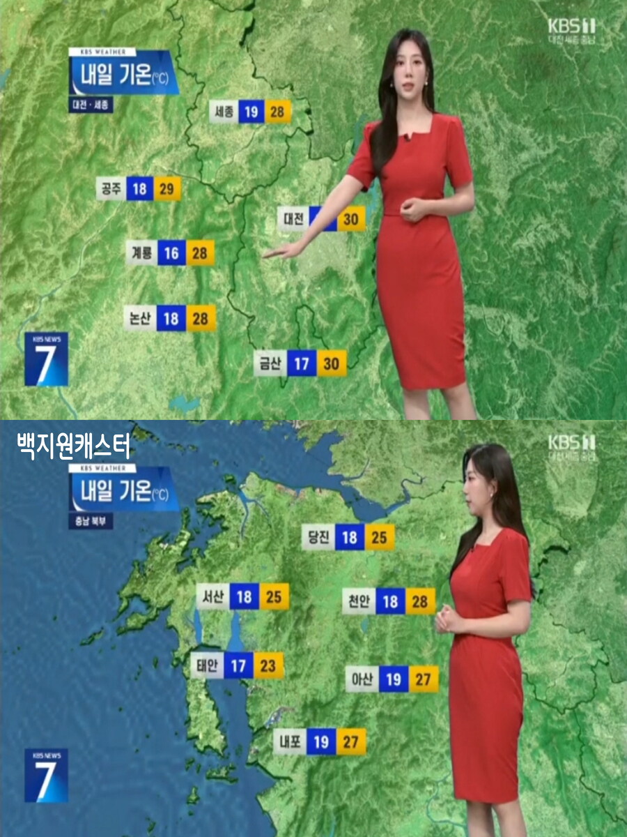 내일, 더위 계속(강한 자외선 및 오존, 미세먼지 보통)_17.jpg