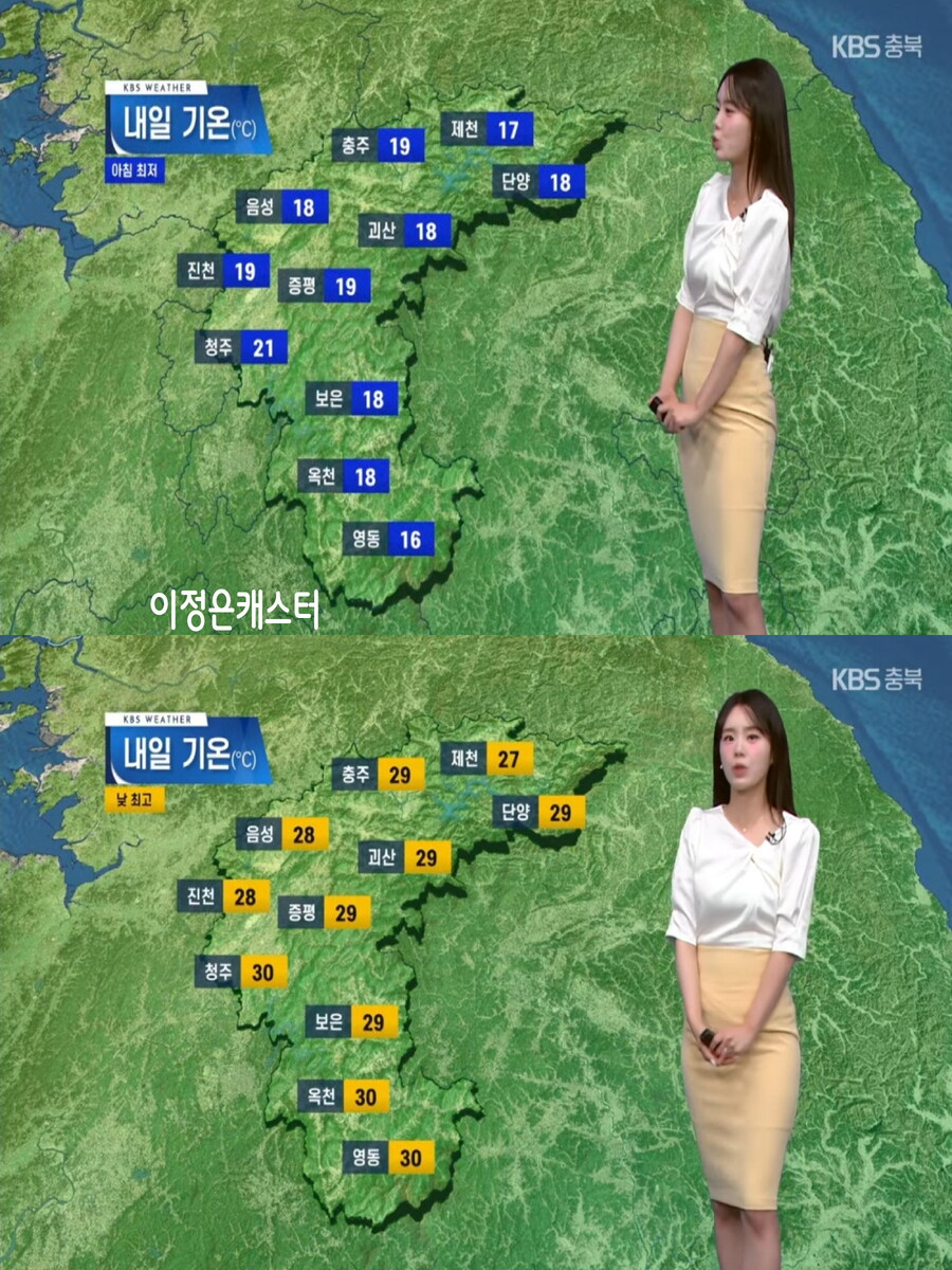 내일, 더위 계속(강한 자외선 및 오존, 미세먼지 보통)_18.jpg