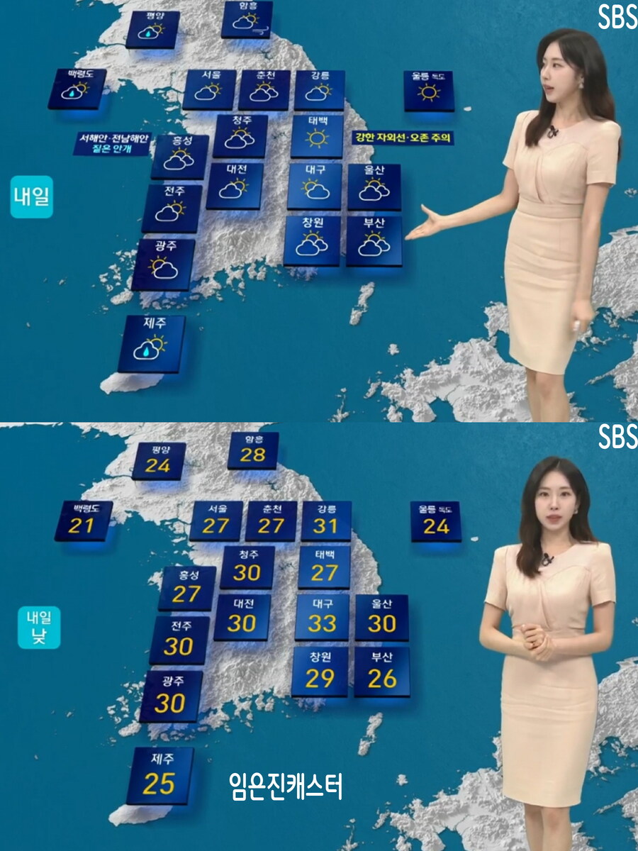 내일, 더위 계속(강한 자외선 및 오존, 미세먼지 보통)_23.jpg