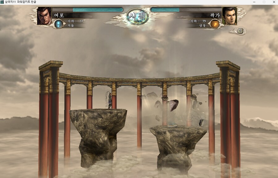 삼국지11pk) 여포의 설전 3 (스압)_8.png