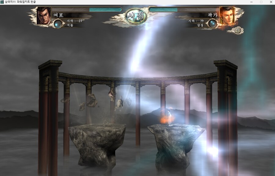 삼국지11pk) 여포의 설전 3 (스압)_14.png