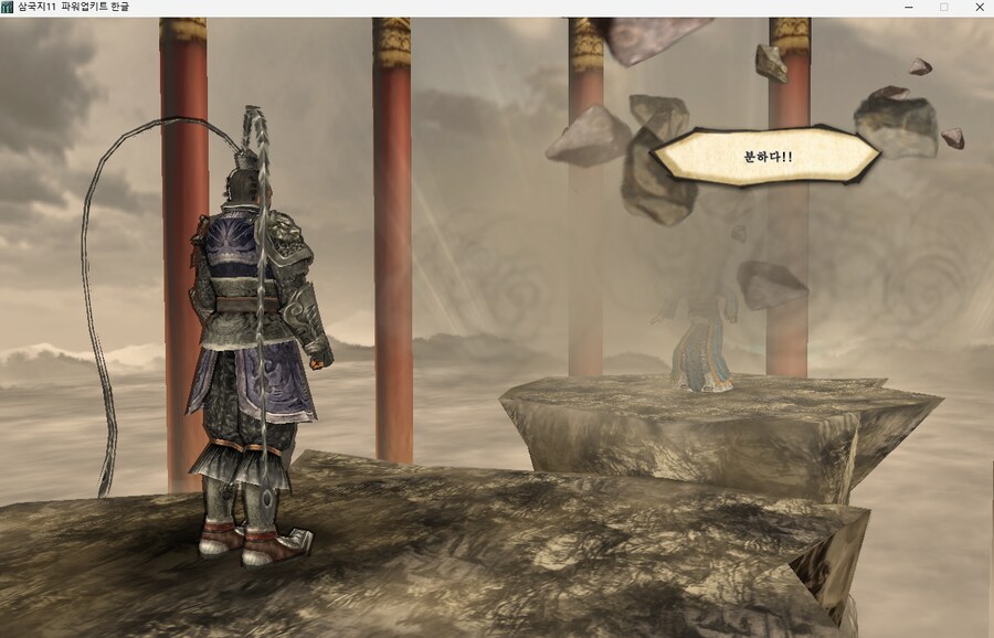 삼국지11pk) 여포의 설전 3 (스압)_33.png