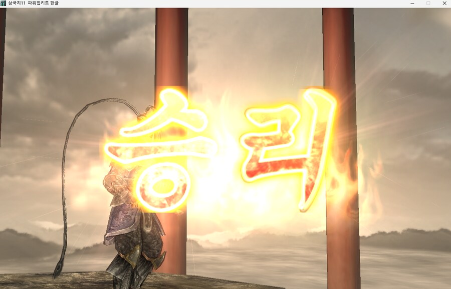 삼국지11pk) 여포의 설전 3 (스압)_35.png