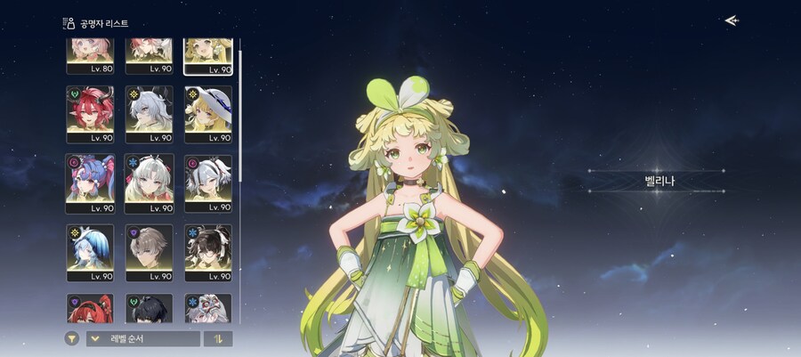 명조)승소산까지만 해도 제발 망하지 말라고 빌었는데_1.jpg