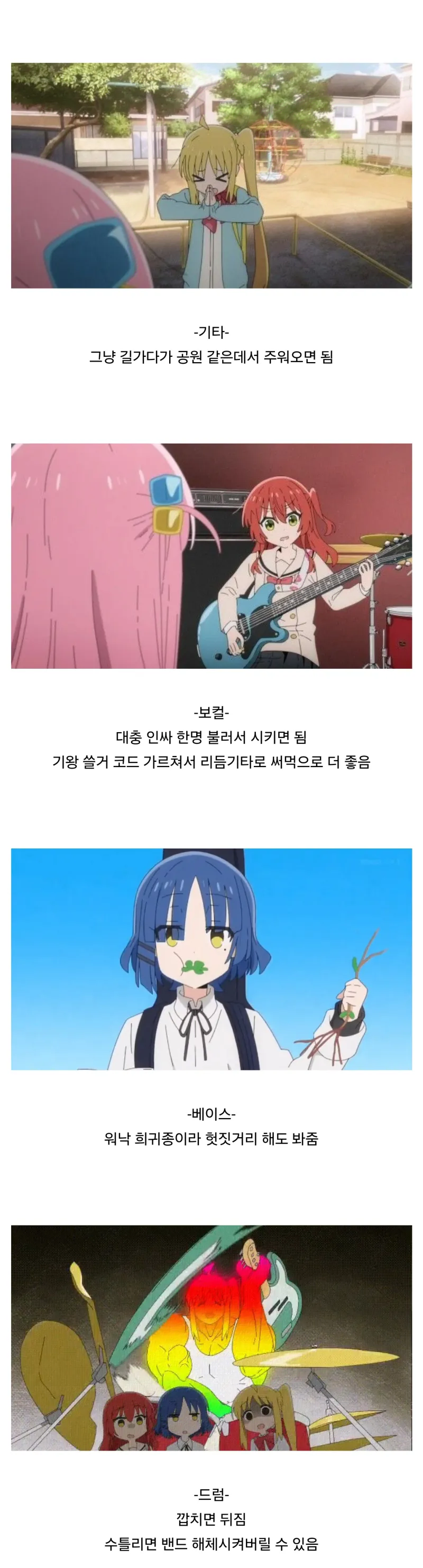 의외로 요즘 애니에서 찾아보기 힘든거_3.webp