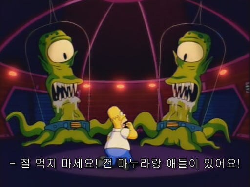 [심슨네 가족들]??팔이_14.png