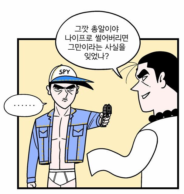 냉병기 시대가 끝나고 화기의 시대가 온 이유_2.jpg