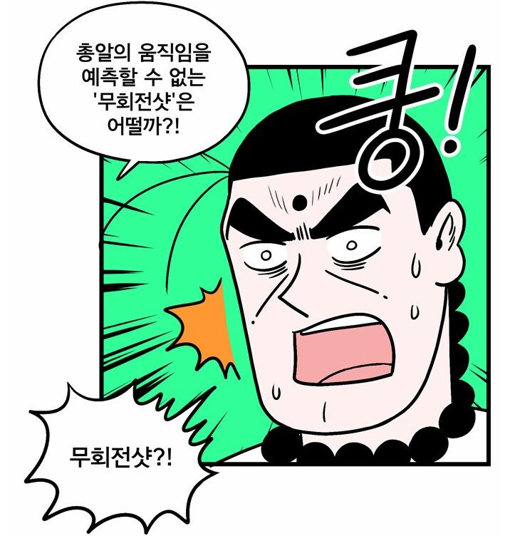 냉병기 시대가 끝나고 화기의 시대가 온 이유_4.jpg