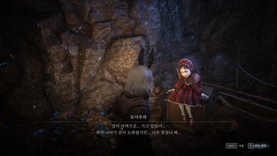 [스포]P의 거짓 : 서곡 엔딩_18.png