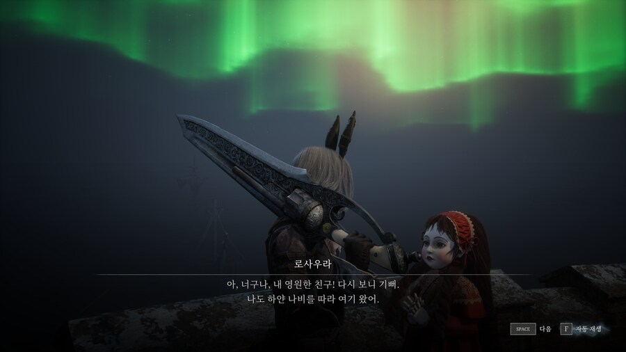[스포]P의 거짓 : 서곡 엔딩_29.png