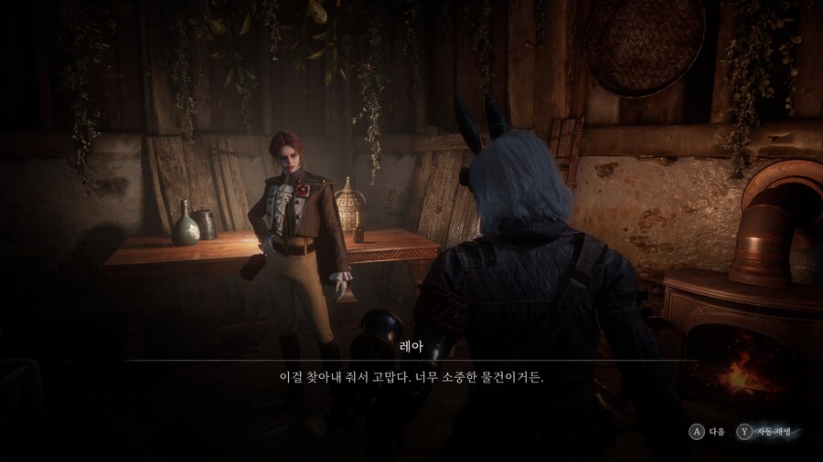 [스포]P의 거짓 : 서곡 엔딩_39.png