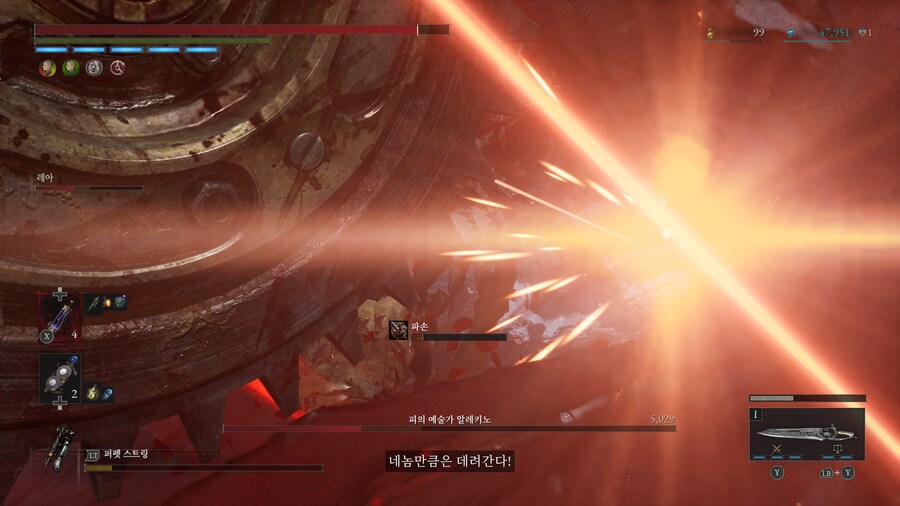 [스포]P의 거짓 : 서곡 엔딩_68.png