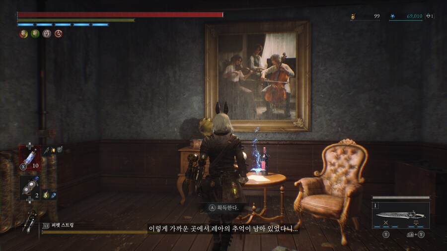 [스포]P의 거짓 : 서곡 엔딩_107.png