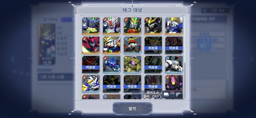 윙 이벤트 SSR 카토르의 3번째 어빌리티 조건 ???_5.jpg