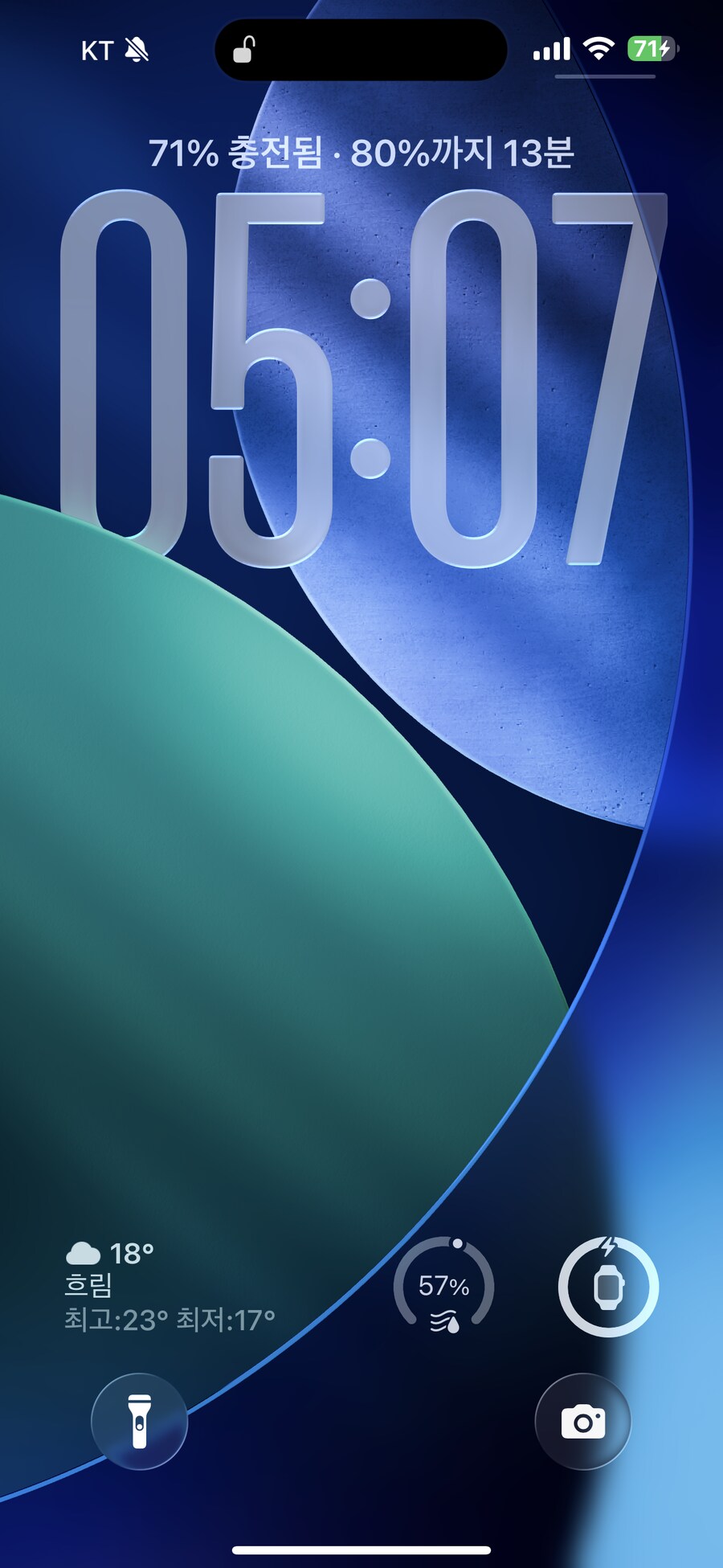 iOS 26, 배터리 관련 신규 기능_2.png