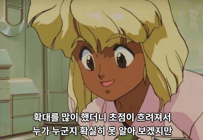 버블검 크라이시스 - 체이스 더 드림_14.jpg