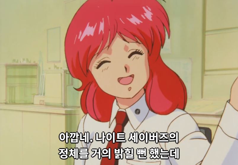 버블검 크라이시스 - 체이스 더 드림_19.jpg