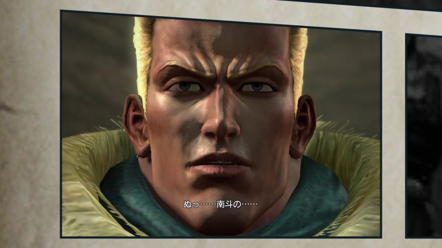진 북두무쌍_81.jpg