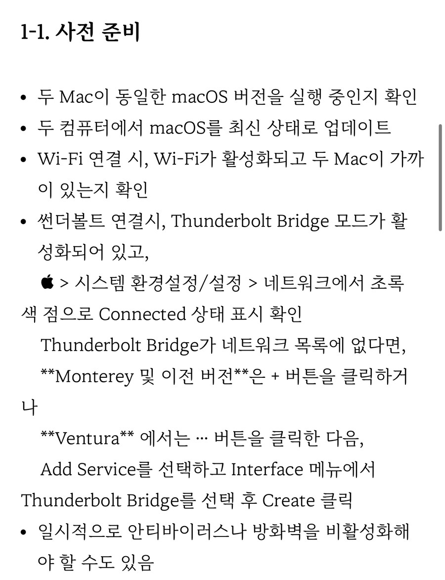M4 pro 14 인치 질렀습니다._5.jpg