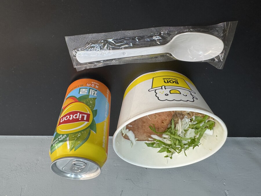 오렛만에 봉구스 밥버거를 봅니다