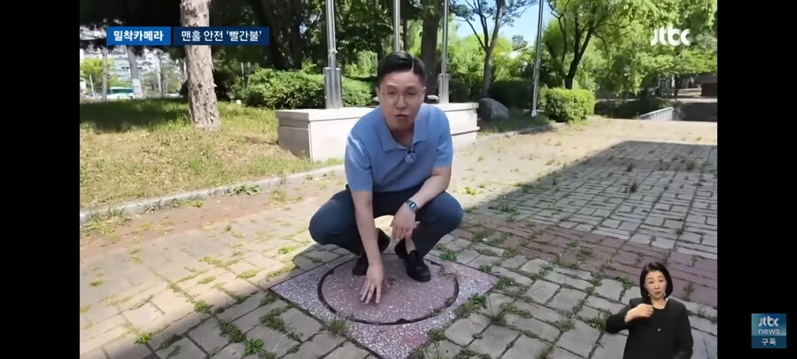 밟으면 푹 꺼질라 분홍 맨홀 주의보_3.jpg