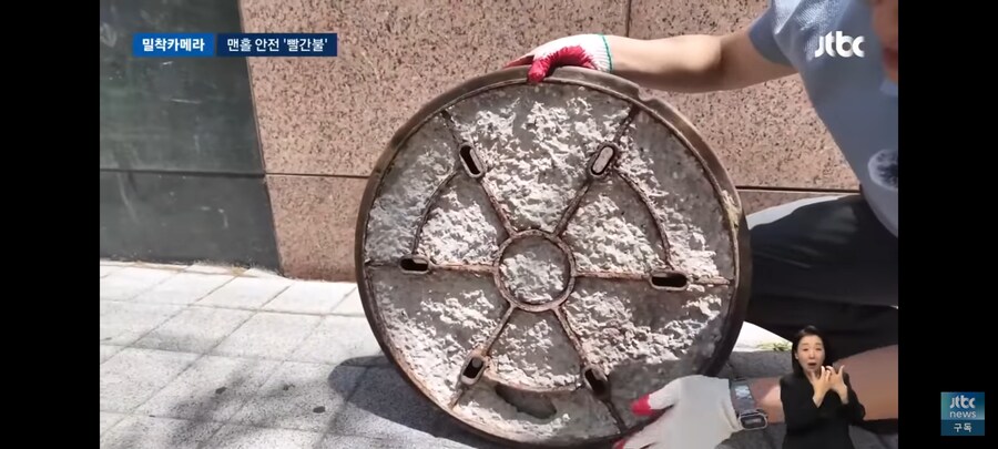 밟으면 푹 꺼질라 분홍 맨홀 주의보_7.jpg