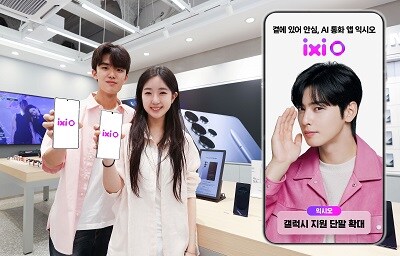 이정종합광고 이미지