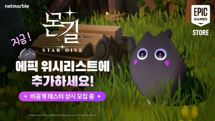 뉴스/겜툰_2.jpg