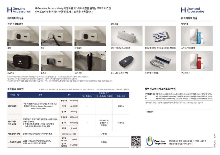 뉴양산국수 이미지